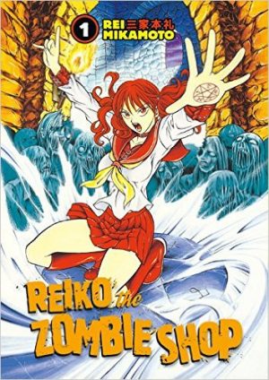 Reiko the Zombie Shop Vol.1 Cover