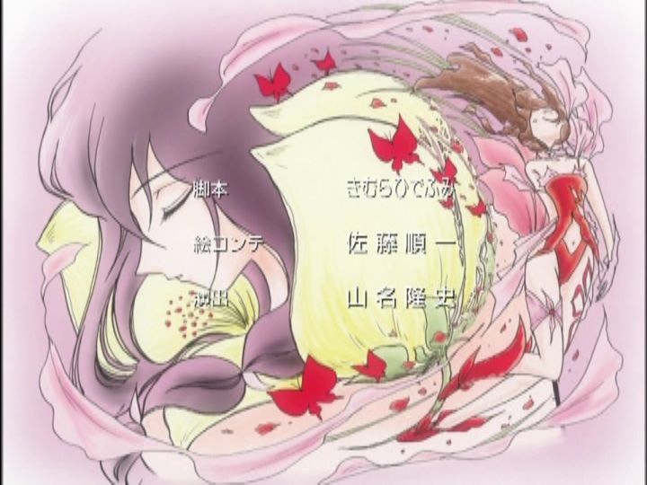 Ichika and the Flower Djinn
